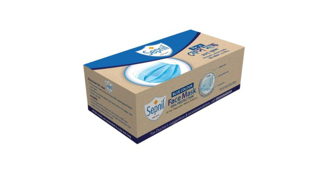 SEPNIL FACE MASK ( BLUE )